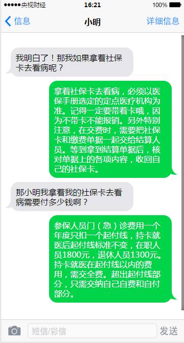 v粉卡好用吗一个月多少钱（v粉卡需要交钱吗）
