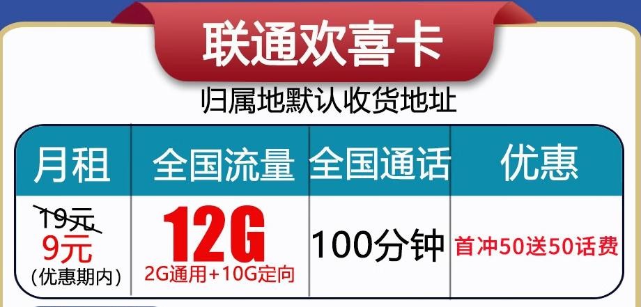 懂我卡免费流量怎么用（懂我卡免流范围）