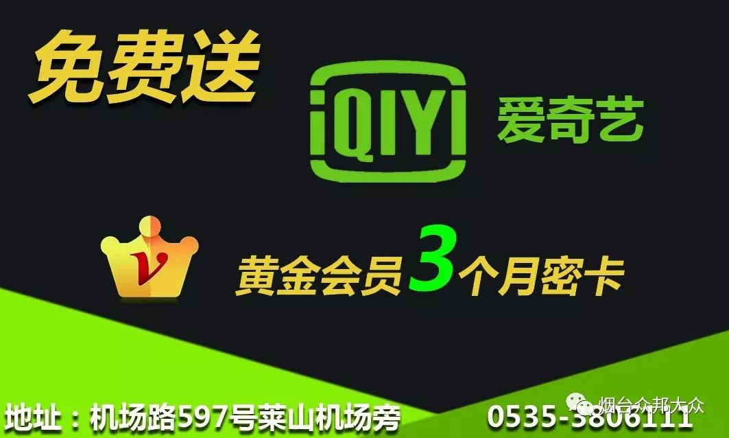 大王卡怎么领爱奇艺会员(大王卡领爱奇艺会员限时限量) 大王卡怎么领爱奇艺会员(大王卡领爱奇艺会员限时限量)