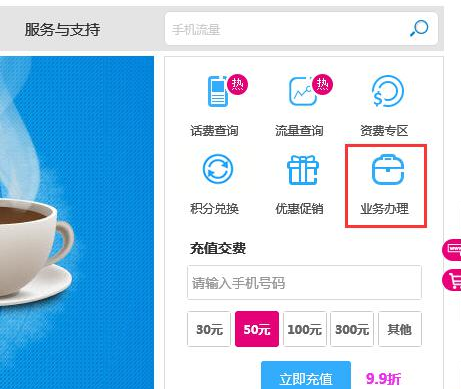 移动卡券怎样兑换流量(中国移动卡劵兑换在哪里) 移动卡券怎样兑换流量(中国移动卡劵兑换在哪里)