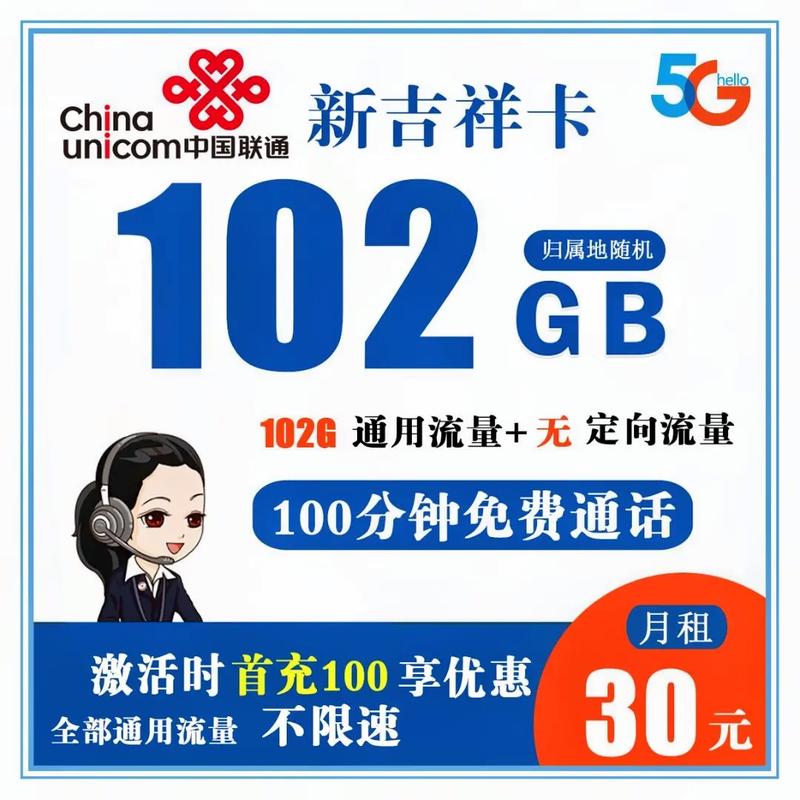 流量如何开卡（流量如何开卡划算）