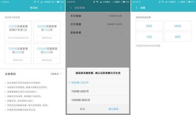 没手机卡怎么用流量（无sim卡上网流量软件）