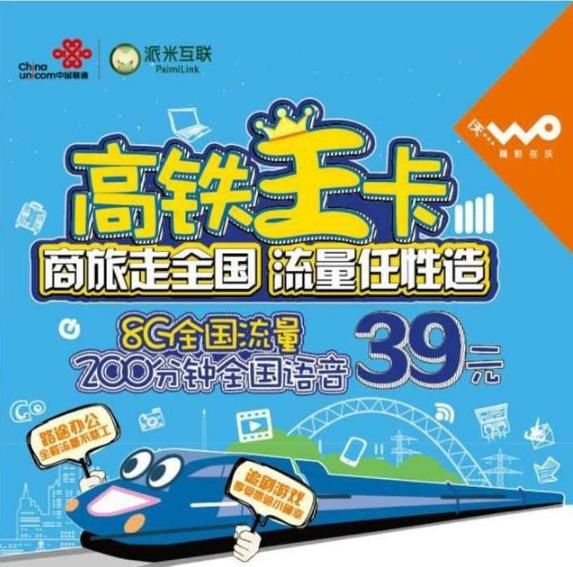大王卡免费流量有多少g（大王卡的免费流量可以用多少）