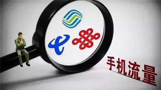 流量卡宣传广告（流量卡宣传广告图片）