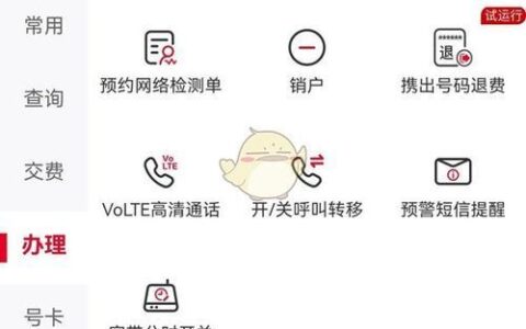 副卡怎么解除流量限速(副卡怎么解除流量限速和主卡共享流量) 副卡怎么解除流量限速(副卡怎么解除流量限速和主卡共享流量)