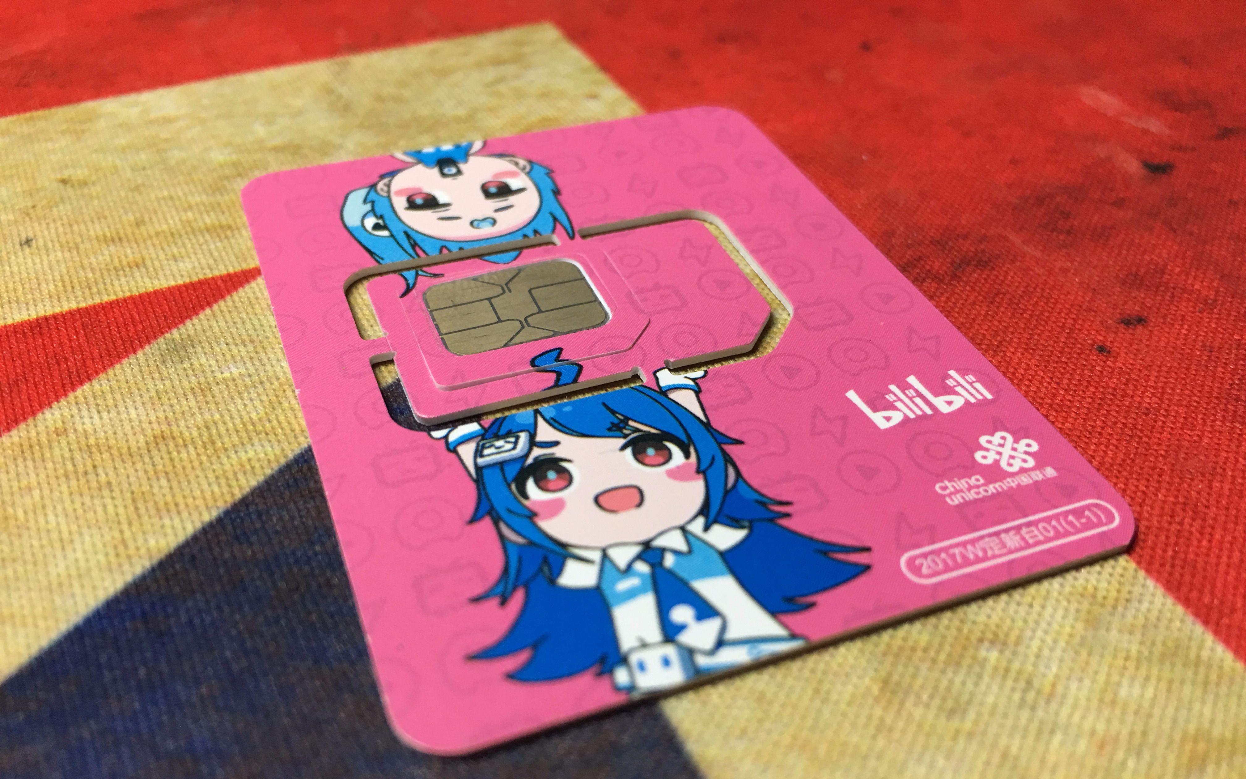 bilibili专属流量卡(b站专属流量卡好吗) bilibili专属流量卡(b站专属流量卡好吗)