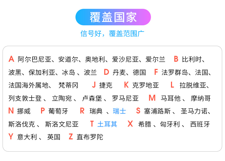 苏州通信送流量卡(苏州纯流量卡) 苏州通信送流量卡(苏州纯流量卡)