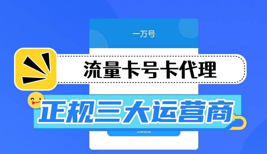 电话卡怎么申请无限流量（电话卡怎么办流量套餐）