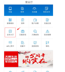 头条联盟卡定向流量(头条系统定向流量包含哪些) 头条联盟卡定向流量(头条系统定向流量包含哪些)