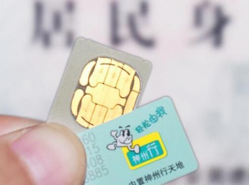 流量卡欠费不交费会怎么样(流量卡欠费交费之后还用不了) 流量卡欠费不交费会怎么样(流量卡欠费交费之后还用不了)