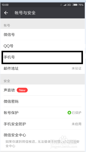 手机流量卡换号(流量卡换绑定的手机号) 手机流量卡换号(流量卡换绑定的手机号)