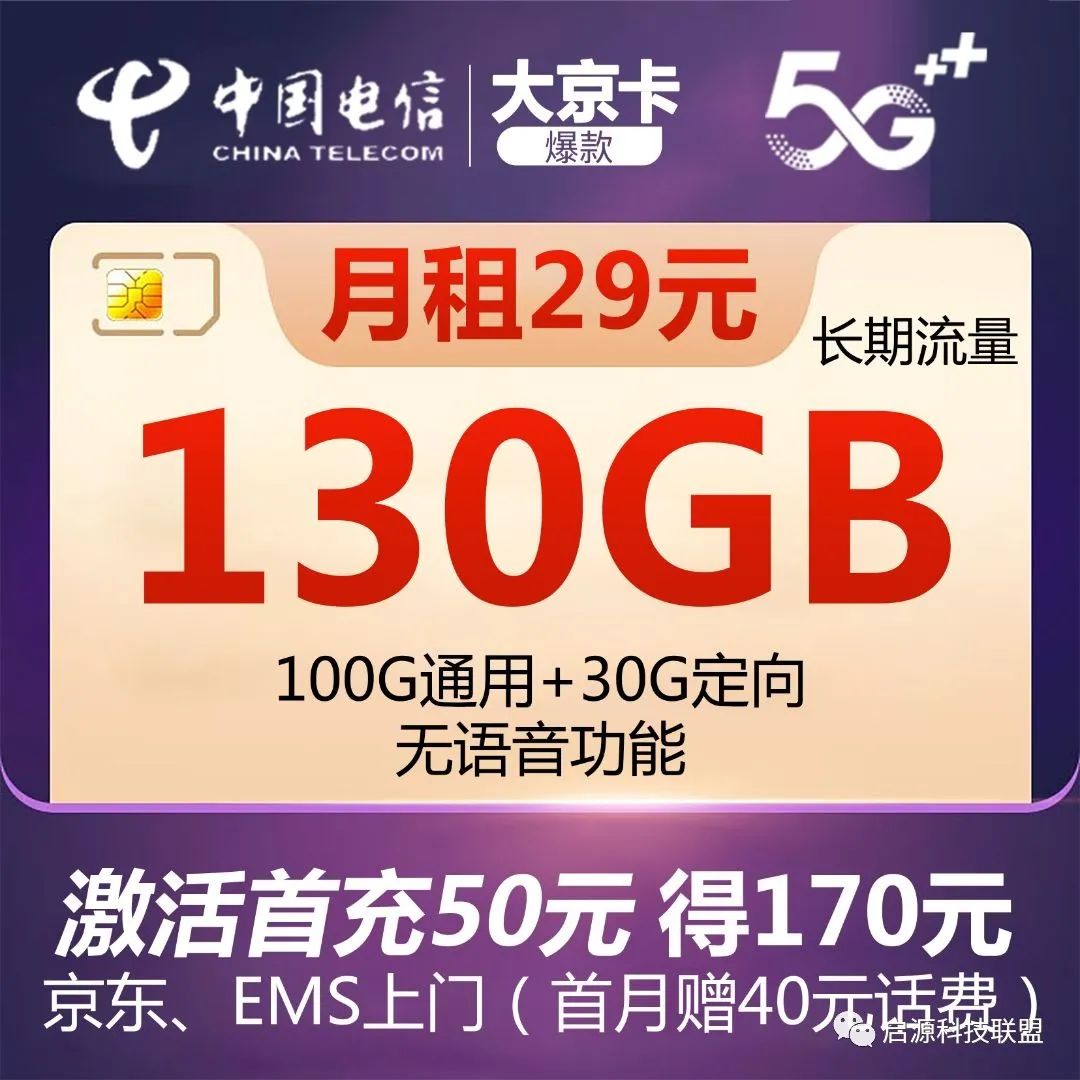 去哪里办理手机流量卡(去哪里办理流量卡划算) 去哪里办理手机流量卡(去哪里办理流量卡划算)