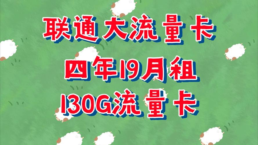 主卡号码的套餐外流量费(主卡号码的套餐外流量费怎么取消) 主卡号码的套餐外流量费(主卡号码的套餐外流量费怎么取消)