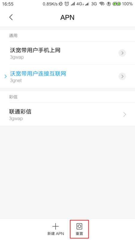 移动流量开着为什么不能用（移动流量开了为什么不能使用）
