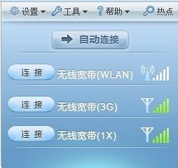 电信卡怎么杳流量(电信卡查流量怎样查) 电信卡怎么杳流量(电信卡查流量怎样查)