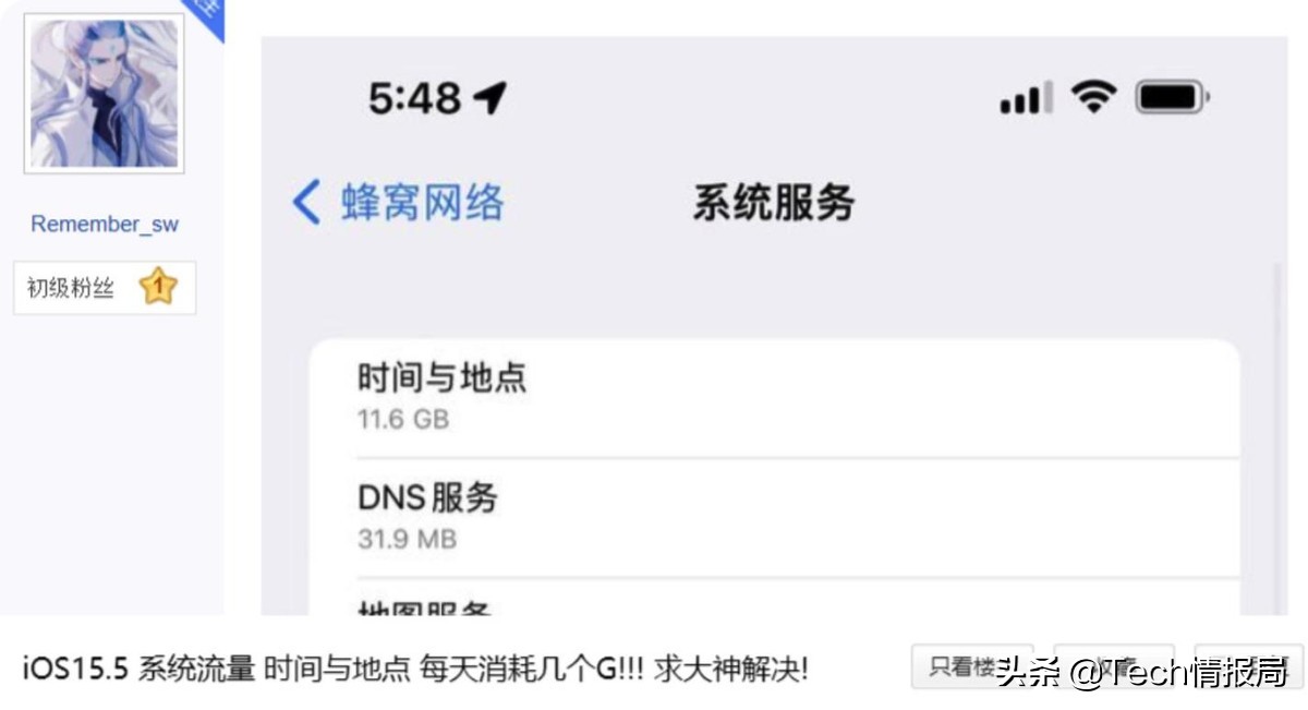 苹果设置什么省流量卡免费(iphone设置省流量) 苹果设置什么省流量卡免费(iphone设置省流量)
