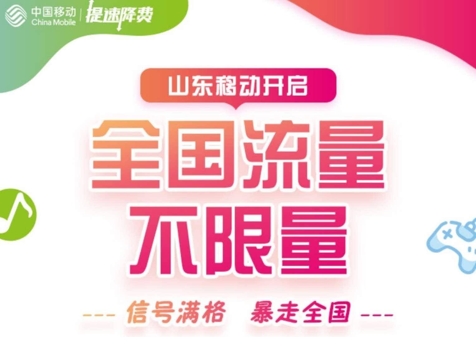副卡转移动流量（副卡转移动流量怎么办理）