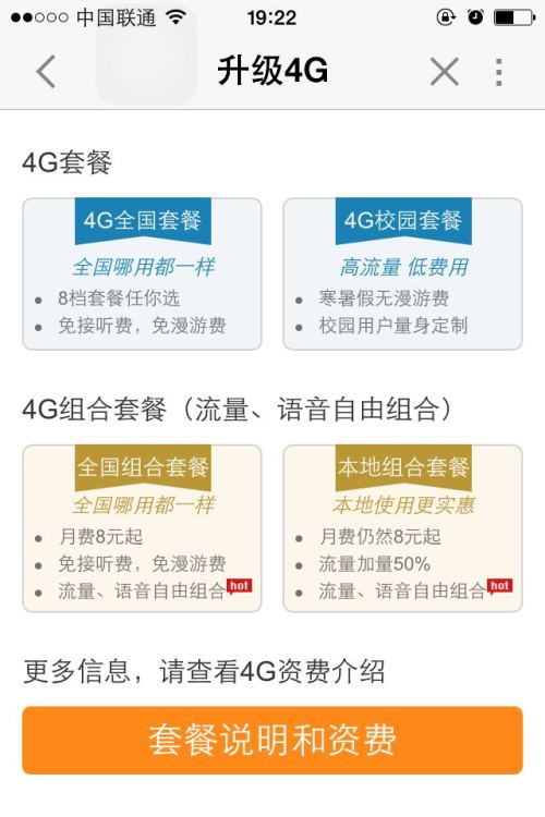 流量转换免费推荐卡是什么(流量转换免费推荐卡是什么意思) 流量转换免费推荐卡是什么(流量转换免费推荐卡是什么意思)