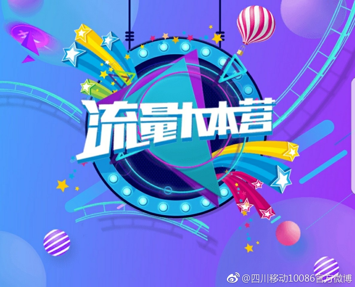 微信大流量卡是真的吗(微信大流量卡是真的吗还是假的) 微信大流量卡是真的吗(微信大流量卡是真的吗还是假的)