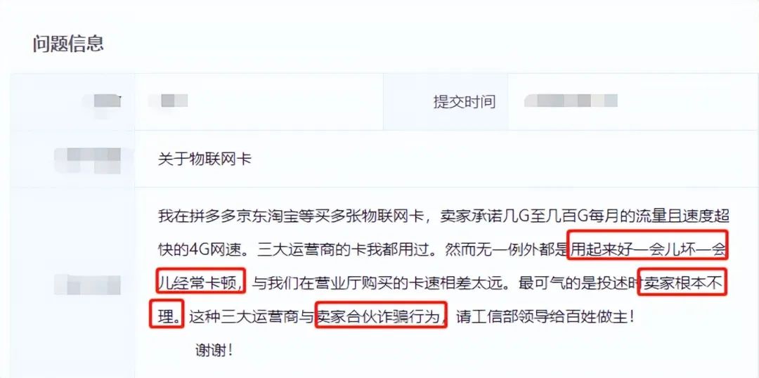 流量卡欠费不能用(流量卡欠费还能用吗) 流量卡欠费不能用(流量卡欠费还能用吗)
