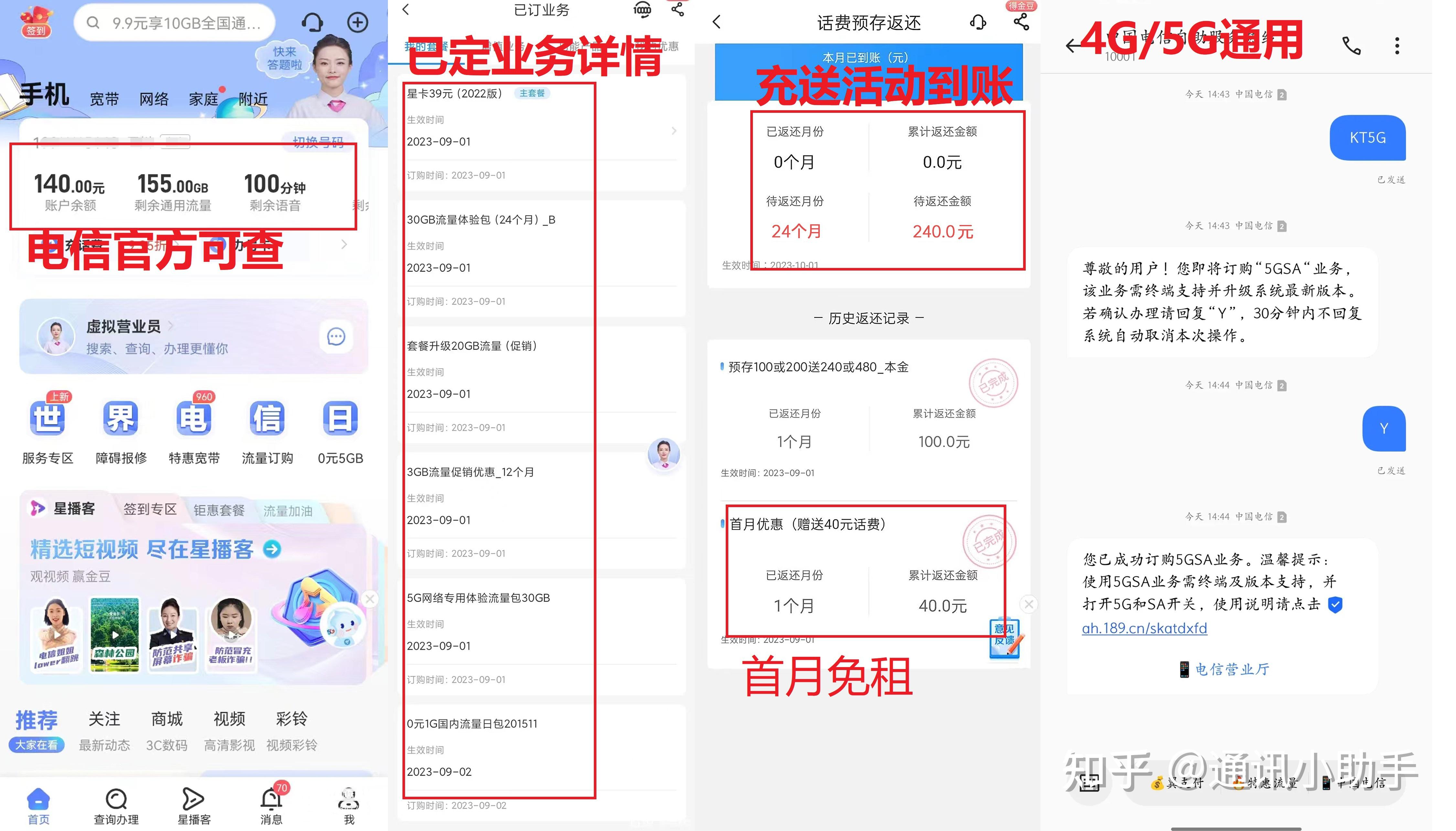 茂名在线申请大流量卡(广东茂名电信手机卡免费申请) 茂名在线申请大流量卡(广东茂名电信手机卡免费申请)