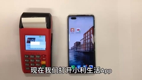 4g电签pos流量卡是否免费(电签pos机流量卡什么意思) 4g电签pos流量卡是否免费(电签pos机流量卡什么意思)