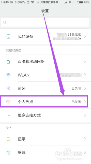 主卡如何关闭流量共享(主卡如何关闭流量共享设置) 主卡如何关闭流量共享(主卡如何关闭流量共享设置)