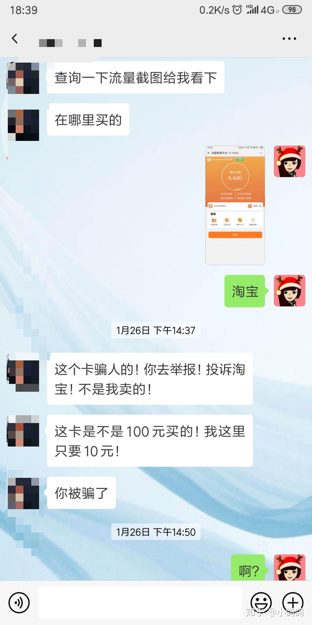 现在有什么流量卡（现在有什么流量卡比较便宜实惠的吗）