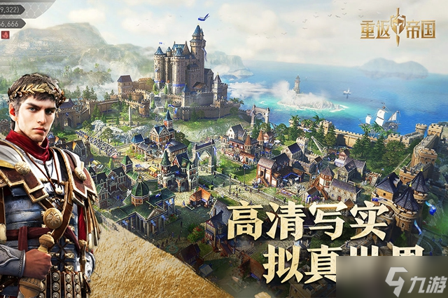 重返帝国需要多少流量卡(重返帝国需要多少流量卡才能用) 重返帝国需要多少流量卡(重返帝国需要多少流量卡才能用)