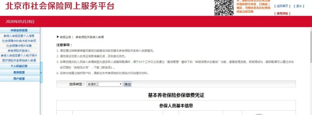 流量卡ip地址外省（流量卡的ip会跨省的变动吗）