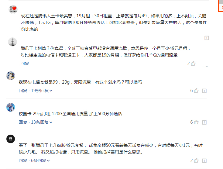 移动王卡怎么办理(移动王卡怎么办理19元套餐) 移动王卡怎么办理(移动王卡怎么办理19元套餐)