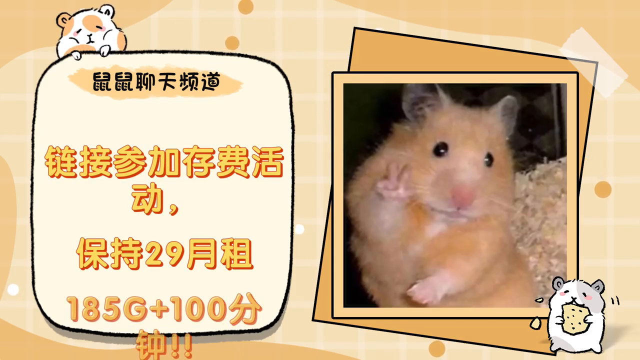 新神卡流量卡怎么样(神卡好用吗) 新神卡流量卡怎么样(神卡好用吗)