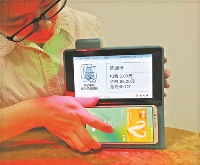 钱客通流量卡（钱客通刷卡机图片）