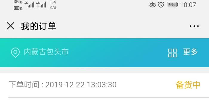 咋样申请移动免费流量卡（移动流量卡免费网上申请）