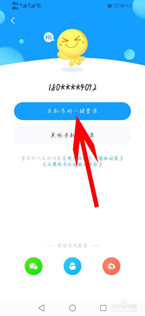 最右app能免流量卡（最右能免流吗）