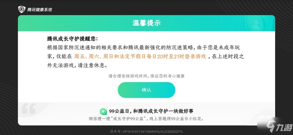 小米流量卡下单怎么取消（怎么退小米流量卡）