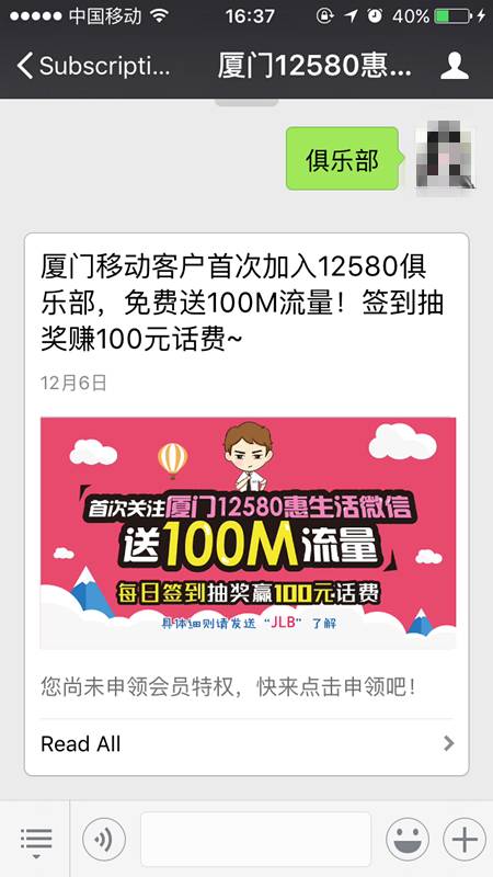 免费领流量卡100g(免费领流量卡的广告可以相信吗) 免费领流量卡100g(免费领流量卡的广告可以相信吗)