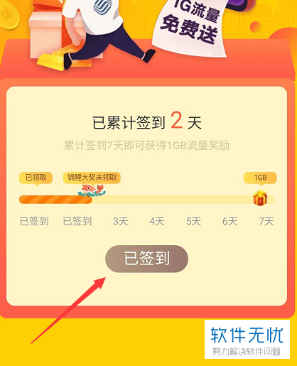 移动卡哪里可以免费领流量(移动卡在哪里可以免费领流量) 移动卡哪里可以免费领流量(移动卡在哪里可以免费领流量)