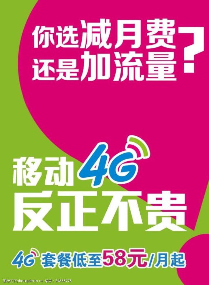 无限流量卡网速慢(无限流量卡网速慢吗) 无限流量卡网速慢(无限流量卡网速慢吗)