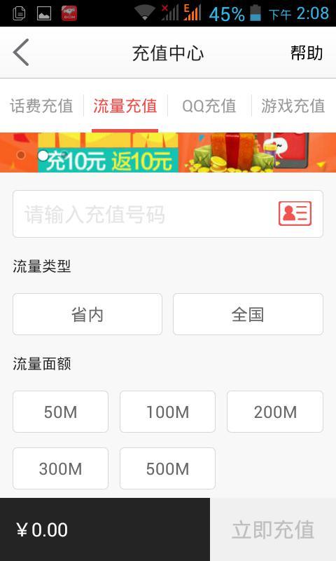 京东卡怎么使用买单流量（京东卡怎么购买使用）