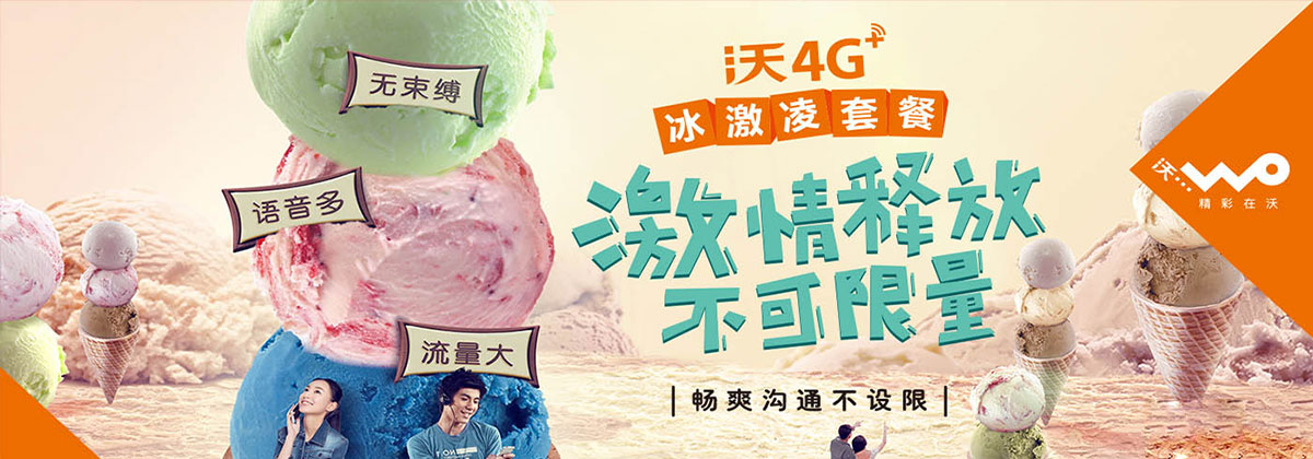 移动牛卡套餐专属流量(移动超牛卡是无限流量吗) 移动牛卡套餐专属流量(移动超牛卡是无限流量吗)