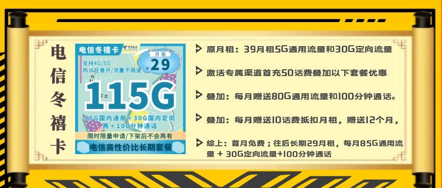 新疆可用的流量卡（新疆可用的流量卡套餐）