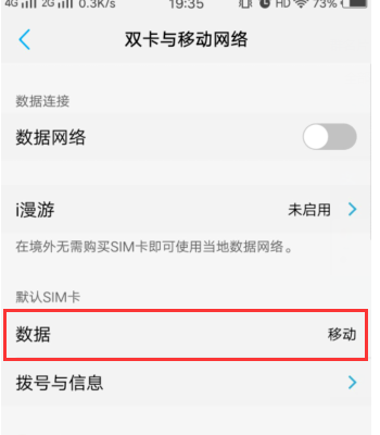 两个手机卡怎么用卡2的流量（两个手机卡怎么用卡2的流量vivo）