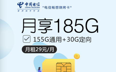 什么手机流量卡划算(什么手机流量卡划算又便宜) 什么手机流量卡划算(什么手机流量卡划算又便宜)