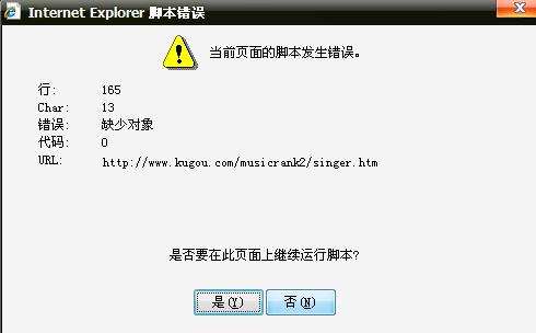 流量卡老显示E（流量卡老显示3G怎么回事）