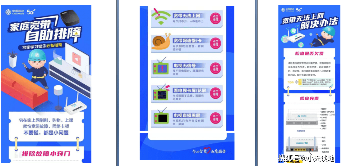 湖南移动怎么搞流量卡（湖南移动怎么搞流量卡套餐）