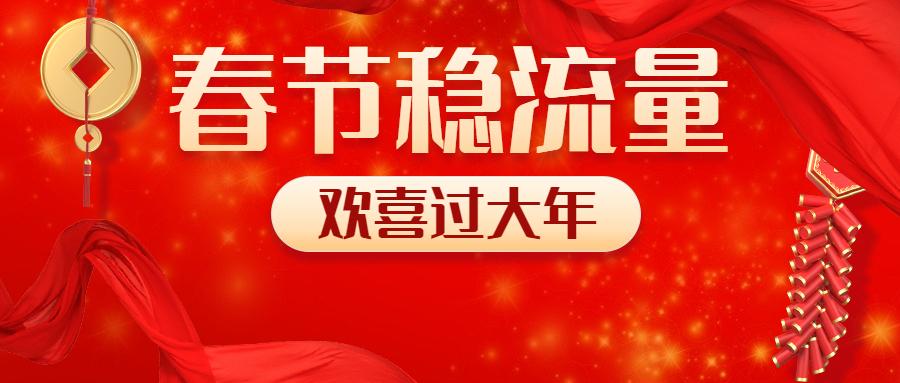 多多商家流量半月卡（拼多多商家流量半月卡）