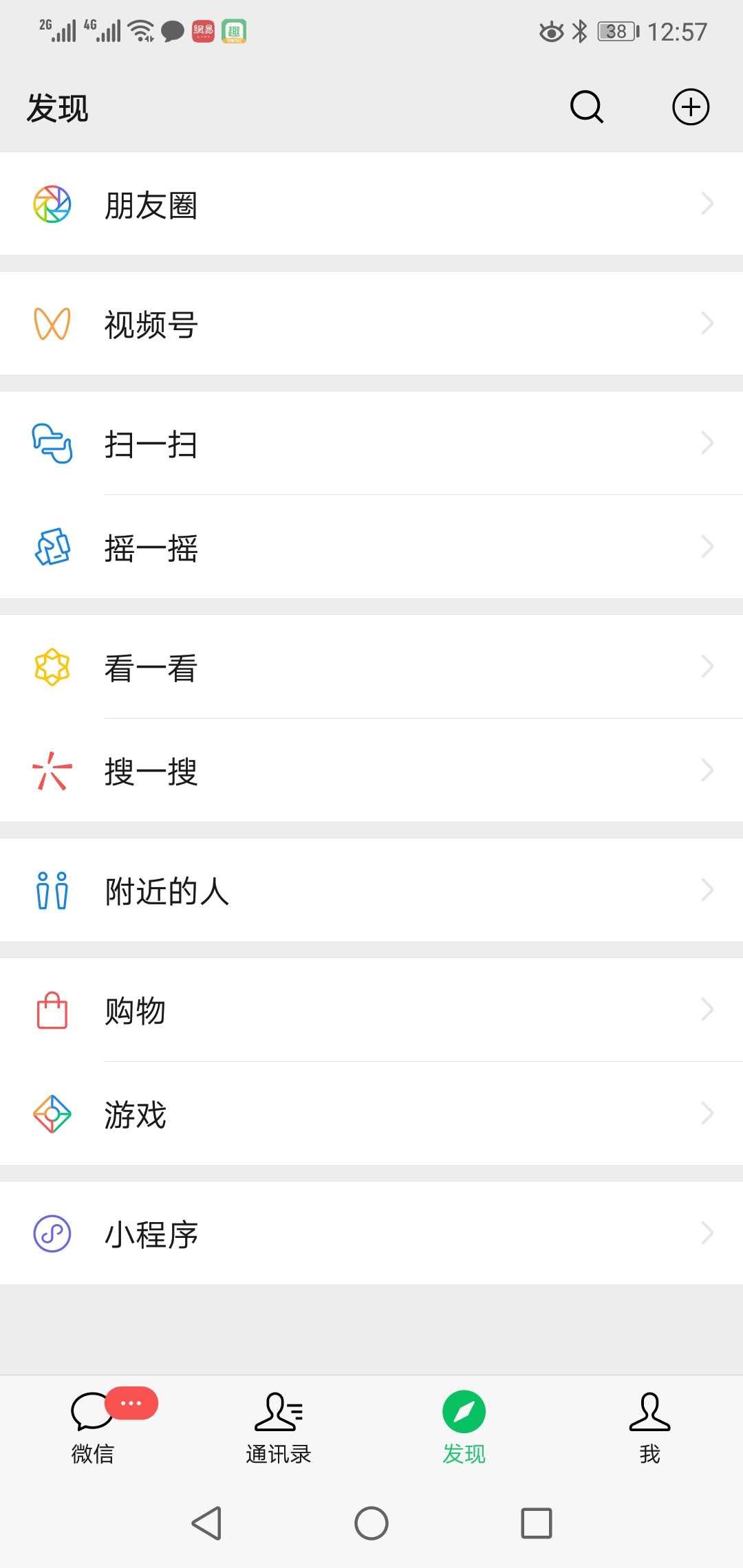 快手怎样得到平台流量助推(快手官方的流量池是怎么推送的) 快手怎样得到平台流量助推(快手官方的流量池是怎么推送的)