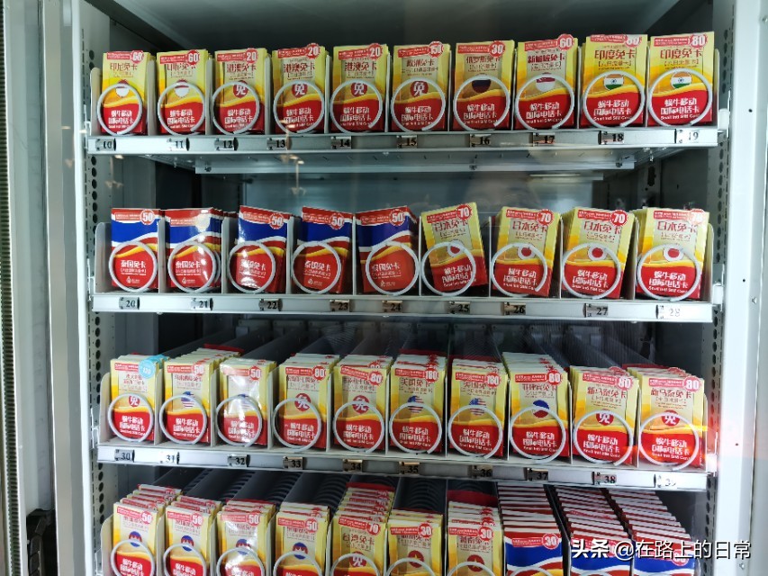 哪里有高流量的流量卡套餐(哪里有流量多的电话卡) 哪里有高流量的流量卡套餐(哪里有流量多的电话卡)