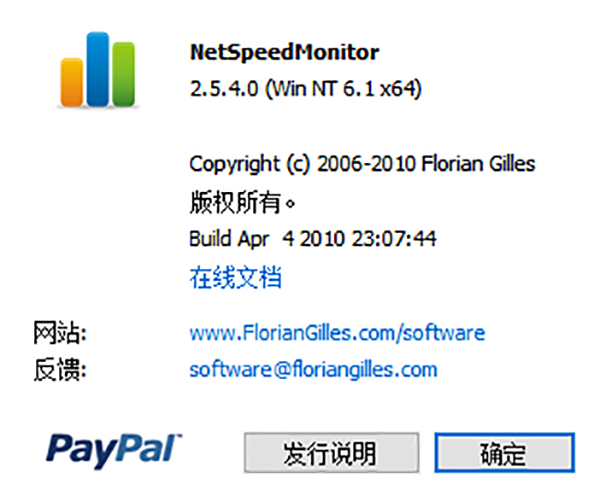泰国上网用流量怎么算（泰国网络是几g网速）